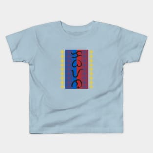 Baybayin word Kabayan (Countryman) Kids T-Shirt